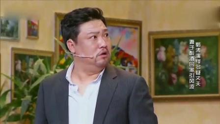 贾冰小品《别误会》笑翻全场