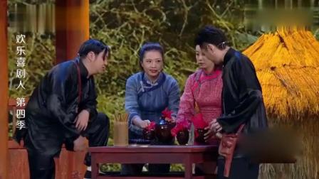 《卖酒》 欢乐喜剧人小品 太逗了