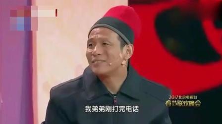 宋小宝小品《回家》外遇三年被妻发现