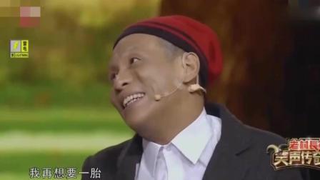 《万能洗脚盆》宋小宝小品 爆笑全场