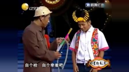 《牛郎织女》宋小宝刘小光 早期爆笑小品