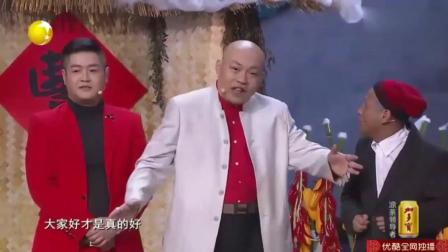 《非诚来扰》宋小宝小品 爆笑全场