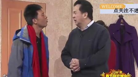 《聪明丈夫》孙涛黄宏经典小品 句句是笑点