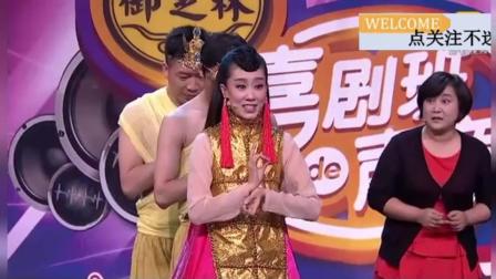《选秀》贾玲张小斐小品 爆笑全场