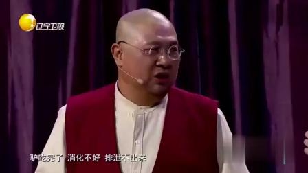 爆笑小品《书法大师》 这大爷太逗了