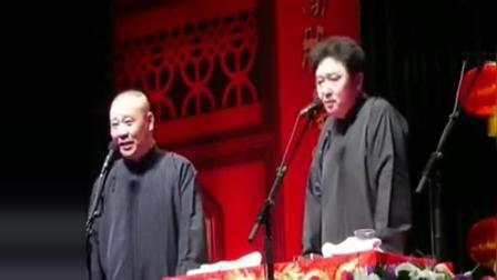 《百思不得其姐》郭德纲于谦搞笑相声