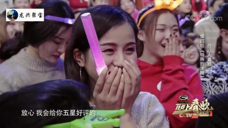 《特殊的求婚》巩汉林儿子巩天阔爆笑小品下载
