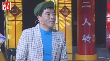 《光棍做梦》魏三讽刺小品 观众笑惨了