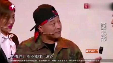 《常回家看看》刘小光文松宋晓峰小品 太搞