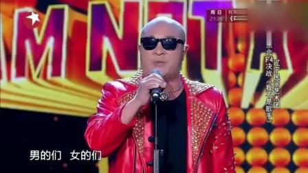 《我不是歌手》文松宋晓峰小品 爆笑全场