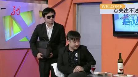 《老大吃西餐》乔杉经典小品 真是太逗了