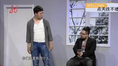 小品《爱笑无间道》修睿气疯张一鸣