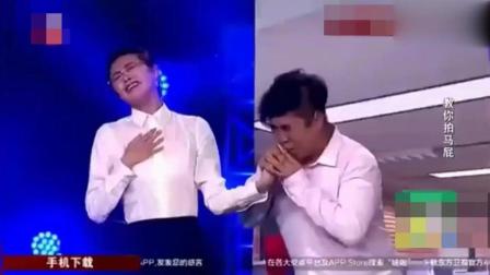 《教你拍马屁2》修睿乔杉小品  笑得肚子痛
