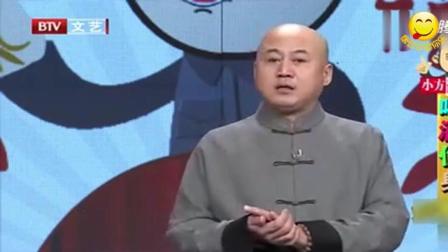 方清平相声《喝酒伤身》太搞笑了