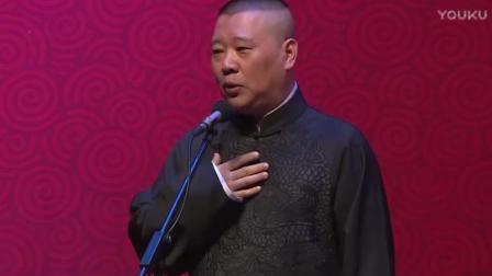 《北京热》郭德纲爆笑相声