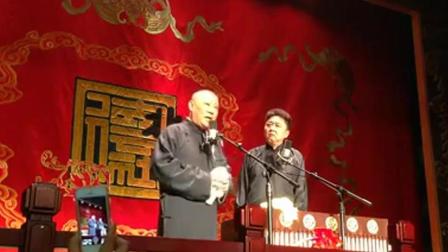《探亲家》郭德纲 于谦爆笑相声