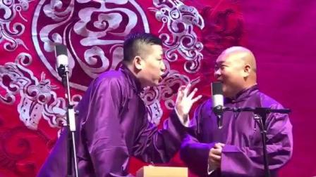 张鹤伦相声《满汉全席》