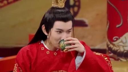 小品《苦瓜汁》贾玲王源精彩演绎 爆笑全场