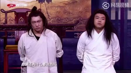 贾玲小品《刀下留人》张小斐 崔志佳太搞笑