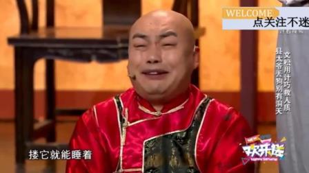 程野小品《县太爷》
