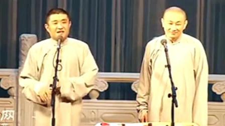 《进京赶考》苗阜王声相声 超搞笑