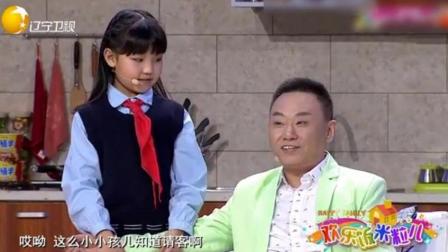 小品《孩子啊孩子》孙涛邵峰演绎 精彩搞笑