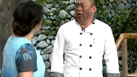 小品《山庄趣事》宋晓峰于月仙小超越精彩演绎 爆笑全场下载