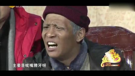 宋小宝小品《第一场雪》刘能做好事被误会