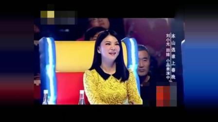 《滑稽兄弟》刘小光田娃爆笑小品