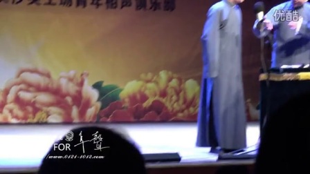 《礼仪漫谈》苗阜王声 搞笑相声