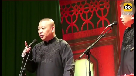 《于谦家的保姆》于谦郭德纲相声句句是笑点