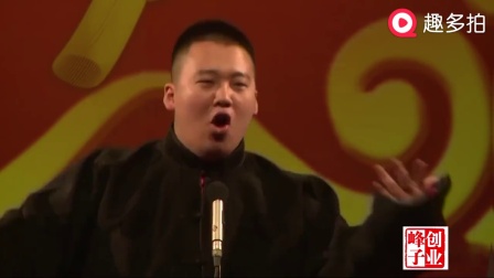 《扒马褂》郭麒麟闫鹤翔经典相声一句一个包袱下载
