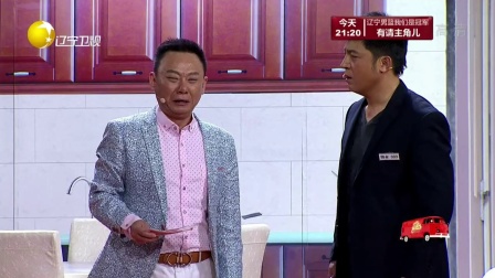 孙涛小品《你们想多了》回忆很美好 生活比蜜甜下载