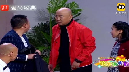 《找老师》郭冬临爆笑小品