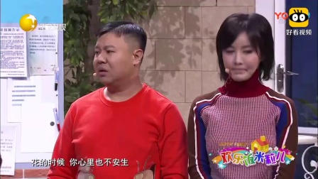 搞笑小品《寻狗启示》