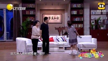 孙涛小品《不是冤家不聚头》笑翻全场