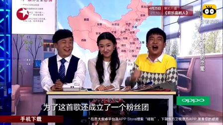 《不能说的恋爱》幽默搞笑小品