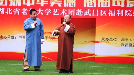 相声《说一不二》