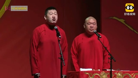 《童年故事》张鹤伦郎鹤炎相声 笑点多多