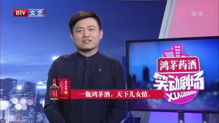 相声《奔跑吧 曹操》笑侃曹操快递界模范人