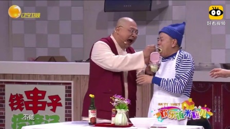 《解不开的疙瘩》潘长江喜剧小品