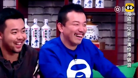 《海盗》小沈阳经典小品