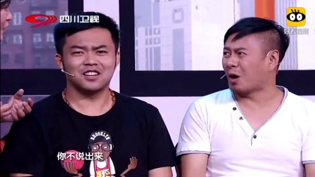 《让座》贾玲崔志佳爆笑小品