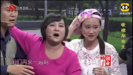 《干爹去哪了》贾玲大潘爆笑小品