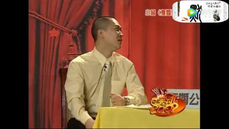 《复婚》马丽经典小品