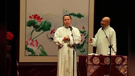 《批三国》徐德亮王文林相声下载