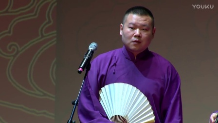 岳云鹏相声专场演出 长崎站整场