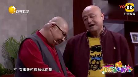 《456哪去了》陈寒柏最新小品 爆笑全场