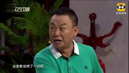 邵峰小品《孕味》两姐夫和小姨子的一场闹剧