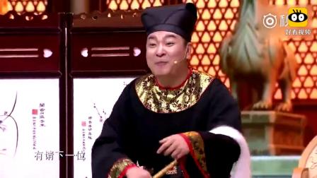 爆笑小品《神奇四美》选秀遇上墨迹姐